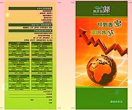 沃尔玛一季度总营收1416亿美元超出市场预期