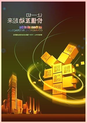 周大生002867:黄金业务表现较好扣非业绩保持较高增长