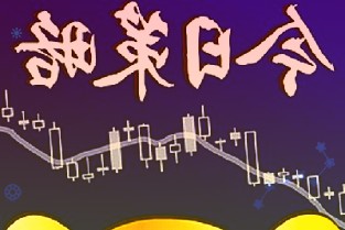南玻A000012:一季度成本压力拖累毛利率静待需求复苏